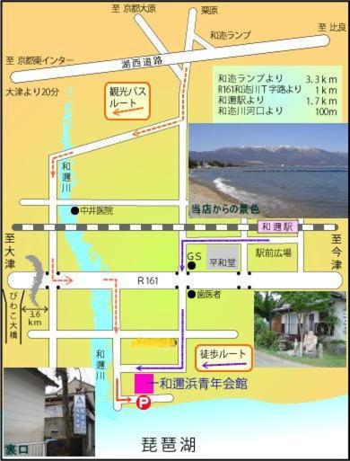Youth Hostel Wanihama-Beach Side Lake Biwa 大津市 エクステリア 写真